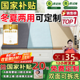 能见度 榻榻米专用床垫定制 日式地垫天然椰棕踏米炕垫塌米儿童双面定做 【定制专拍】全椰棕每平方