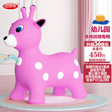 哈哈球儿童玩具音乐跳跳马摇马充气小皮马3-6岁幼儿园感统生日节日礼物