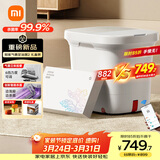 米家小米泡脚桶全自动恒温加热气囊按摩足浴盆 智能杀菌足浴桶过小腿泡脚盆 生日礼物 送妈妈送老人