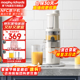 摩飞电器（Morphyrichards）榨汁机家用渣汁分离原汁机便携式炸果汁机迷你小型压榨水果蔬菜全自动榨汁杯送礼物推荐MR9901 【高性价比/榨汁分离】椰奶白