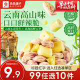 良品铺子竹笋干笋节即食竹笋素食山珍藕类佐餐休闲零食 【泡椒味】脆笋七彩花生120g