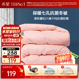 水星家纺被子冬季被子被芯纤维被褥约5.9斤200*230cm粉