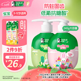 DARLIE好来(原黑人)按压儿童牙膏套装2-3-6-12岁苹果+草莓240g 含氟防蛀