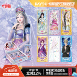 卡游叶罗丽卡片魔法包AR卡叶罗丽卡包冰公主儿童玩具收藏卡牌正版