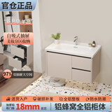 九牧王世家太空铝蜂窝浴室柜组合陶瓷一体盆洗漱台奶油风铝合金洗手盆洗脸盆 全铝柜61CM【奶油风/双抽屉】#不配镜子