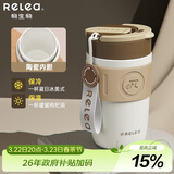 物生物保温杯女士手持咖啡杯高颜值大容量水杯吸管杯学生杯子生日礼物