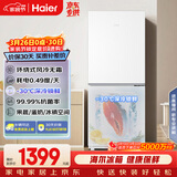 海尔（Haier）「真省电」193L两门家用小户型冰箱一级能效风冷无霜黑金净化三档变温BCD-193WGHC2E7WV国家补贴