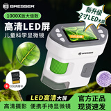 宝视德（bresser）儿童显微镜电子手持数码带屏便携式科学观察实验玩具儿童节礼物