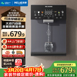 美菱（MeiLing）管线机壁挂式家用净水器伴侣 秒速制热加热直饮一体直接桶装水直饮水机MY-GA0019