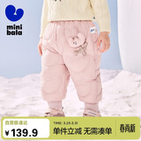 迷你巴拉（minibala）儿童羽绒裤新款男女童宝宝外穿秋冬款白鸭绒保暖裤子【三防】