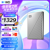 西部数据（WD）移动硬盘5TB【Mac专用】type-c Ultra系列2.5英寸银 机械硬盘 笔记本电脑外接加密 大容量家庭存储