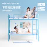 MLILY眯狸学生宿舍床垫子记忆棉床褥垫单人榻榻米零压软薄床垫0.9*2m
