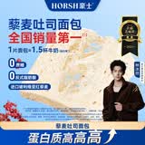 豪士面包全麦藜麦吐司420g早餐休闲零食0蔗糖健身代餐糕点切片面包片