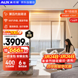 奥克斯中央空调 卿享风管机一拖一 卧室1.5匹 一级能效 纯铜管 GRD36/BPR3QA-QF3(B1) 国家补贴