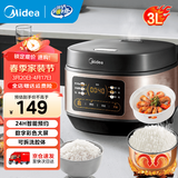 美的（Midea） 智能电饭煲家用电饭锅3-4-5-6人小型柴火饭3升4升多功能微压焖香预约快速饭不粘锅小米粥 【香槟金色】 3L 数字显示屏