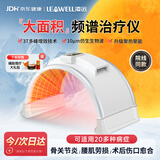 凌远理疗仪频谱治疗仪烤灯颈肩腰腿酸痛大面积温控加高底托708