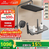 九牧（JOMOO）花洒套装琴键按摩喷枪除垢顶喷水愈精灵淋浴器36668-882/HBS-1