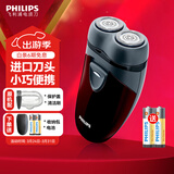 飞利浦（PHILIPS）【情人节礼物】剃须刀电动男士刮胡刀欧洲进口刀片 双刀头剃胡刀 干电池便携式须刨电须刀送老公 PQ206/18【经典干电池款】