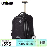 uniker初高中小学生可爬楼大轮子潮流拉杆书包旅行包女箱包男行李包送礼 太空漫步（T5:更大容量,不能背）