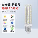 姿灯全光谱led灯泡三色变光e27大螺口节能螺纹玉米水晶灯