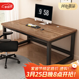 雅美乐电脑桌书桌学习桌实木芯桌子 简易家用办公电竞电脑桌台式工作台