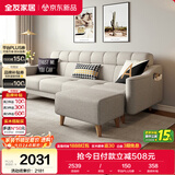 全友家居 沙发床一体两用北欧简约布艺沙发客厅可折叠小户型沙发床