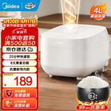 美的（Midea）电饭煲 1-2-3人微压电饭锅迷你小型家用智能保温预约多功能煲汤煮粥不粘24小时预约宝宝辅食小饭煲 【20分钟快速饭】不粘内胆- 4L
