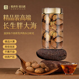 贡苑手挑长生大果胖大海125g【9A精品装】搭金银花罗汉果甘草菊花茶