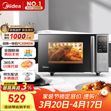 美的（Midea）微碳系列 家用微波炉烤箱一体机 杀菌智能家用 800W速热20L大容量 6代变频 （PC20M5W）