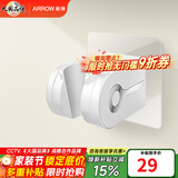 箭牌（ARROW）【焕新补贴】手持花洒头增压淋浴手持单花洒莲蓬喷头硅胶出水孔 免打孔花洒底座