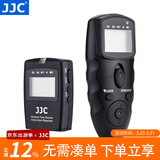JJC 相机无线快门线 遥控器 适用于尼康Z5II Z502 Z6III Z63 Z7 Z72二代 D90 D780 D750 D7500 D5600 【Z50II Z5II专用】