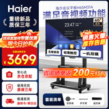 海尔（Haier）65英寸会议平板一体机4K无线投屏触摸屏办公教学一体机触屏电视电子白板H65M31A移动推车投屏器