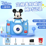 迪士尼（Disney）儿童相机数码照相机学生小型相机拍照旅游专用手持便携儿童男女孩玩具生日礼物礼盒  米奇