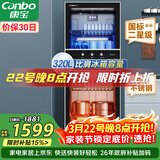 康宝（Canbo）消毒柜 家用立式消毒碗柜大容量商用碗筷收纳消毒柜双门高温二星级碗柜【政府补贴】XDZ320-D1