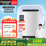 松下8公斤波轮全自动洗衣机爱妻号人工智能节水防缠绕立体漂桶洗净操作方便家电电器 8KG|省水电|桶洗净XQB80-K3F1 波轮