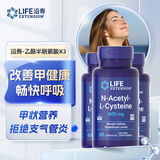 Life Extension沿寿n-乙酰半胱氨酸胶囊nac 3瓶装美国进口