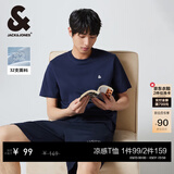 杰克·琼斯（JACK&JONES）26年男装四季打底T恤男士凉感透气多色情侣款短袖t恤水洗不易走形 海军蓝E38 L 180