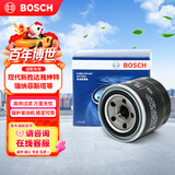 博世（BOSCH）机油滤芯滤清器0047现代新胜达雅绅特瑞纳瑞奕菲斯塔飞思雅尊逸行