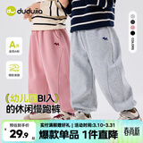 嘟嘟家宝宝春装裤子运动户外潮春秋女童慢跑裤洋气时髦男童卫裤休闲卡通 麻灰色 部分尺码预售 140