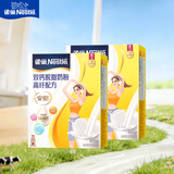 雀巢（Nestle）安骼女士双钙奶粉脱脂高纤配方成人奶粉350g(14*25g)*2 