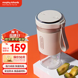 摩飞电器（Morphyrichards） 榨汁机便携式迷你榨汁杯充电式果汁机料理机MR9600 椰奶白