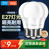 美的（Midea）LED节能灯泡E27大螺口螺纹家用光源 9瓦白光球泡三只装