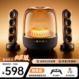 IXG【2026顶配新款丨哈曼水晶10代】大哈曼卡顿蓝牙音响柏林之声琉璃5代4代音箱华强北低音炮桌面电脑 【全网爆款丨水晶10代】典藏版