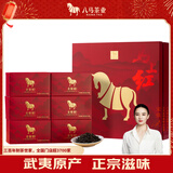 八马茶业红茶 马上红360武夷山金骏眉特级192g礼盒装茶叶送礼