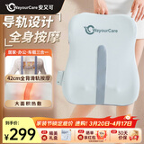 WayourCare安又可腰背按摩器按摩仪护腰导轨全背热敷按摩垫车载护腰部靠垫送父母女友生日礼物