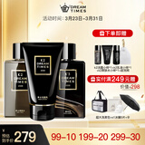 Dreamtimes k2三部曲男士护肤品水乳套装控油补水保湿男祛痘男洗面奶爽肤水 K2洁面+K2爽肤水+K3精华乳
