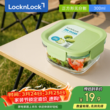 乐扣乐扣（LOCK&LOCK）耐热玻璃饭盒微波炉保鲜盒密封便当盒LNG520G_300ml