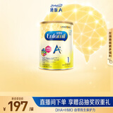 美赞臣（MeadJohnson）港版安婴儿A+1段进口婴幼儿奶粉850g 0-6个月 HMO DHA 0蔗糖0香精