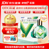 曼秀雷敦 新乐敦 眼药水 复方门冬维甘滴眼液 13ml 缓解眼疲劳 眼干眼涩视力模糊 干眼症 熬夜玩手机