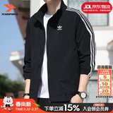阿迪达斯（adidas）三叶草男装女装 26春新款百搭舒适时尚潮流梭织夹克运动休闲外套 经典黑【双层内里】【热销款】 S 【165-170cm/110-120斤】